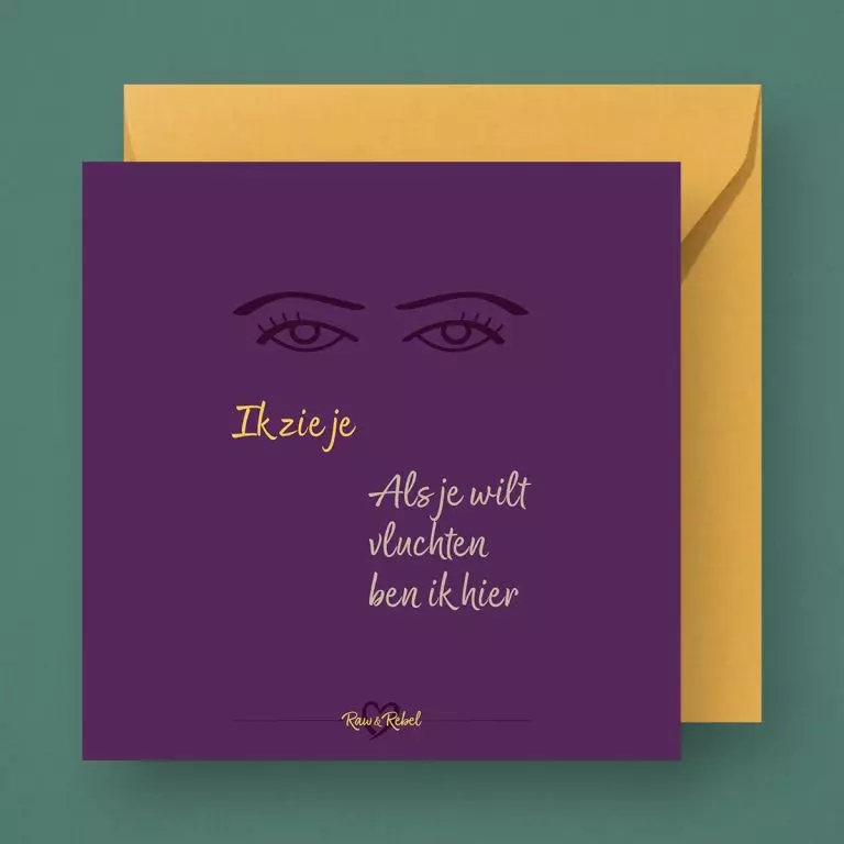 Wenskaart S05 ~ Ik zie je